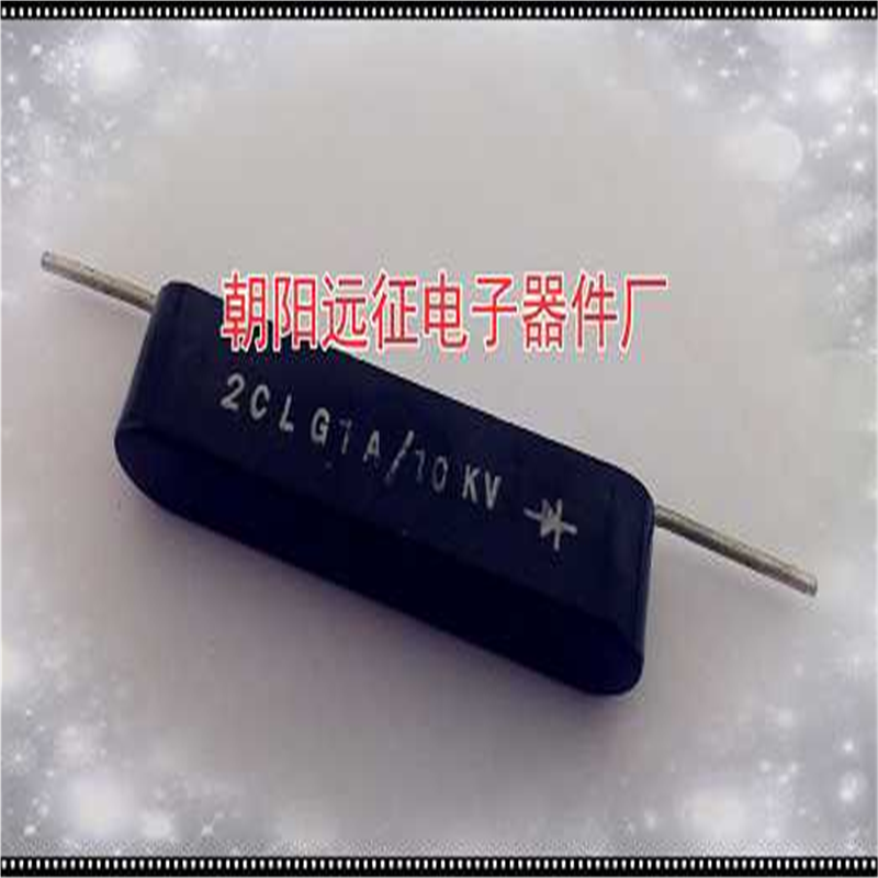 生产2CLG 1A 10KV高频高压硅堆 整流堆55*12*12MM