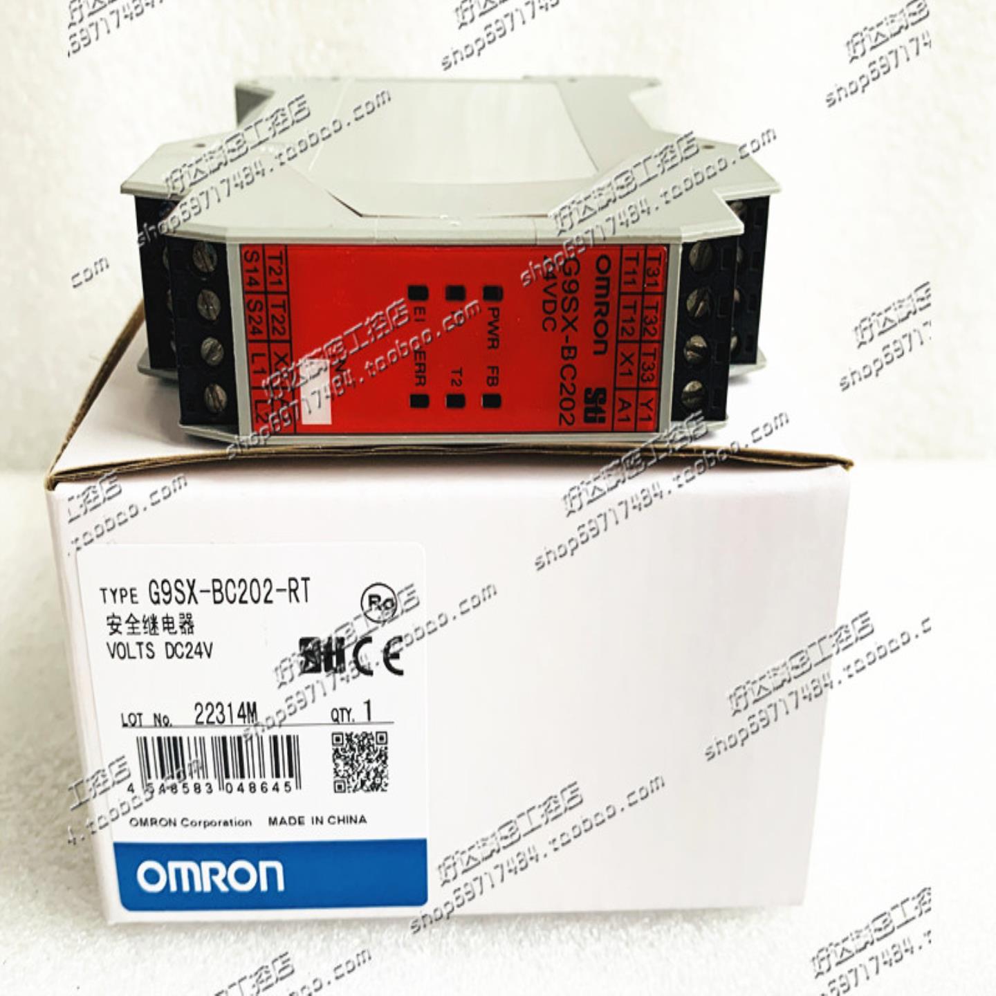 原装欧姆龙安全继电器G9SX-BC202-RT24VDC现货G9SX-BC202-RC