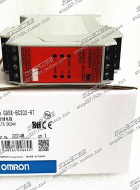 原装欧姆龙安全继电器G9SX-BC202-RT24VDC现货G9SX-BC202-RC