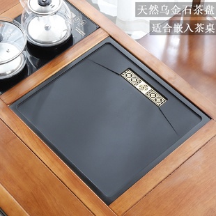 家用整块石材盖板茶台漏水 天然乌金石茶盘茶桌配件内嵌入式