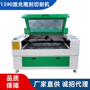 品圖激光現(xiàn)貨供應(yīng)皮革陶瓷木板亞克力1390激光雕刻機(jī)切割機(jī)