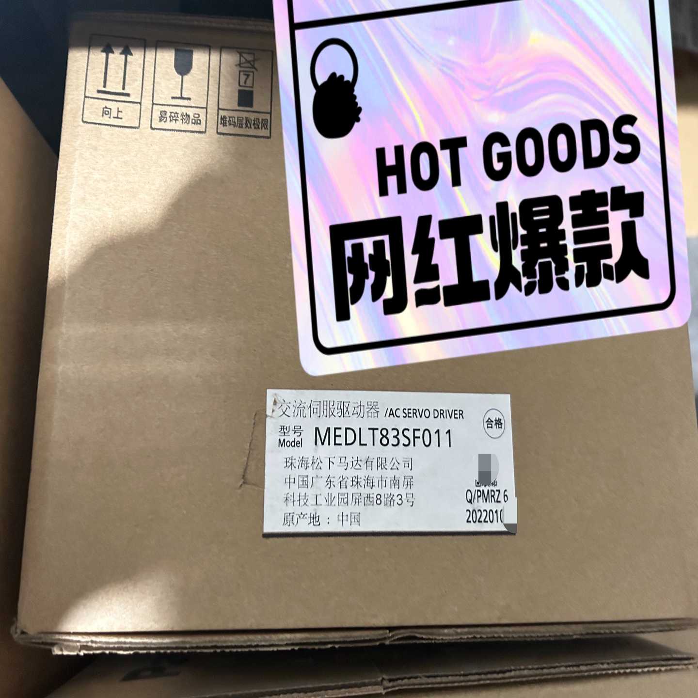 松下伺服驱动器MEDLT83SF011原装正品全新未使用未开