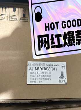 松下伺服驱动器MEDLT83SF011原装正品全新未使用未开--议价商品