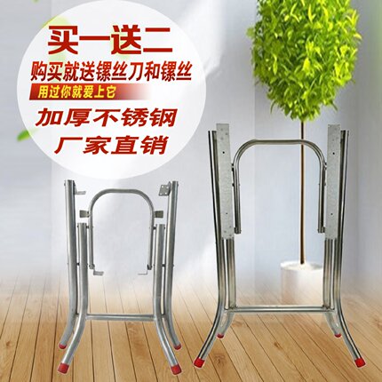 不锈钢餐桌脚支架铁桌脚大排档桌脚简约折叠连板钢管圆桌腿