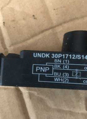 【星慕电子】UNDK 30P1712/S14超声波传感器4孔的，成色一般