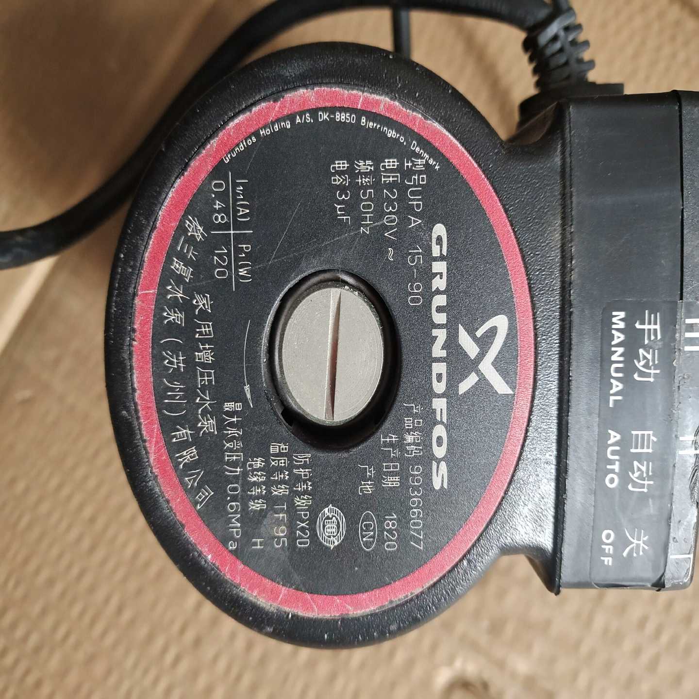 【议价】格兰富水泵型号UPA15-90适用