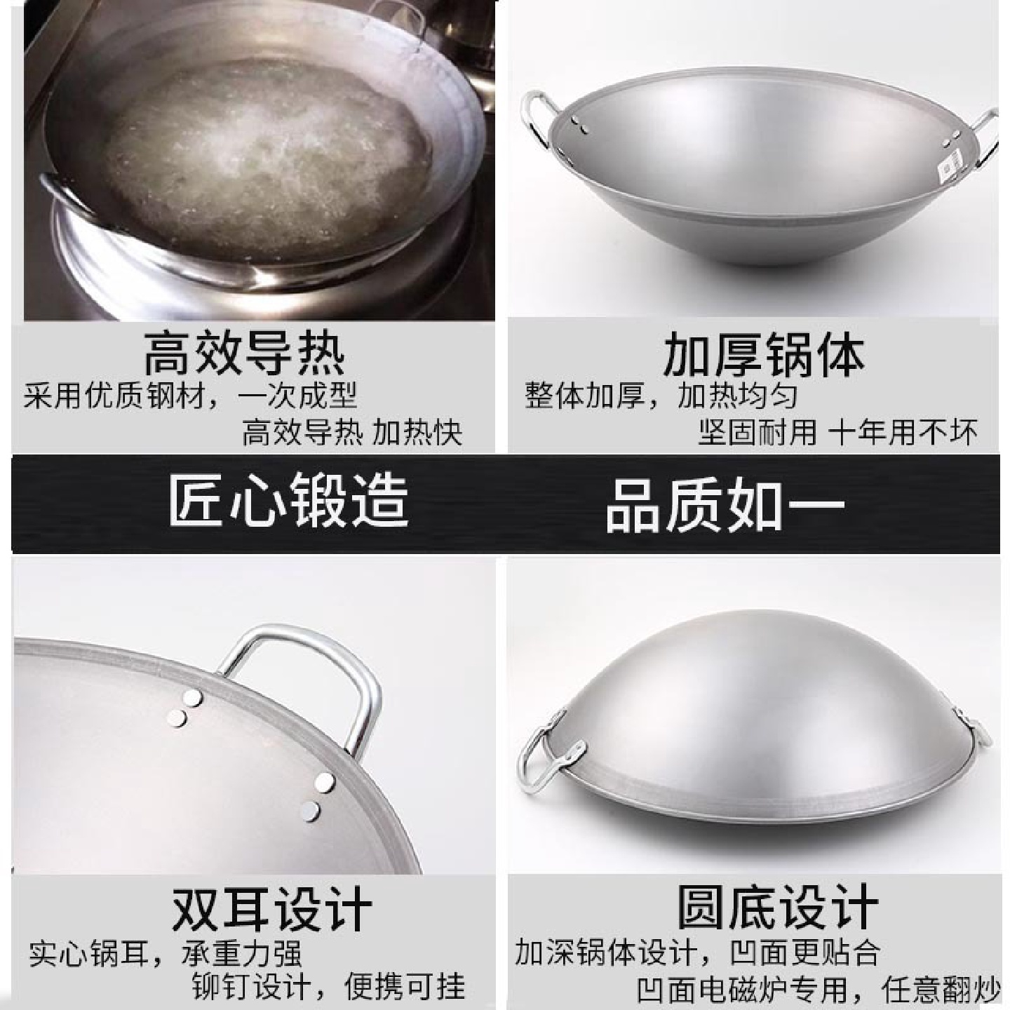PK7J商用凹面电磁炉专用炒锅饭店厨师不锈钢电磁灶50炒锅双耳圆底