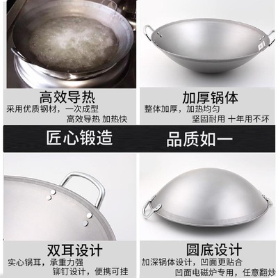PK7J商用凹面电磁炉专用炒锅饭店厨师不锈钢电磁灶50炒锅双耳圆底