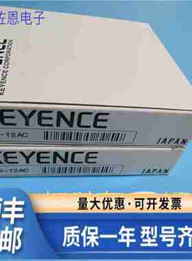 议价-全新原装KEYENCEES-12pAC10AC36AC48AC57AC90AC120AC-议价