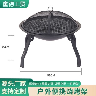 围炉煮茶家用室内全套 烤火炉火盆炭炉取暖户外烧烤架碳炉烤茶套装