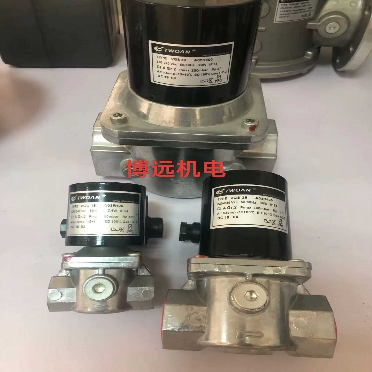 非标架VGS-15电磁阀VGS-20VGS-25VGS-4议价