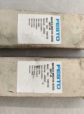咨询-FESTO费斯托高速阀MHE2-MS1H-3/2G-M7