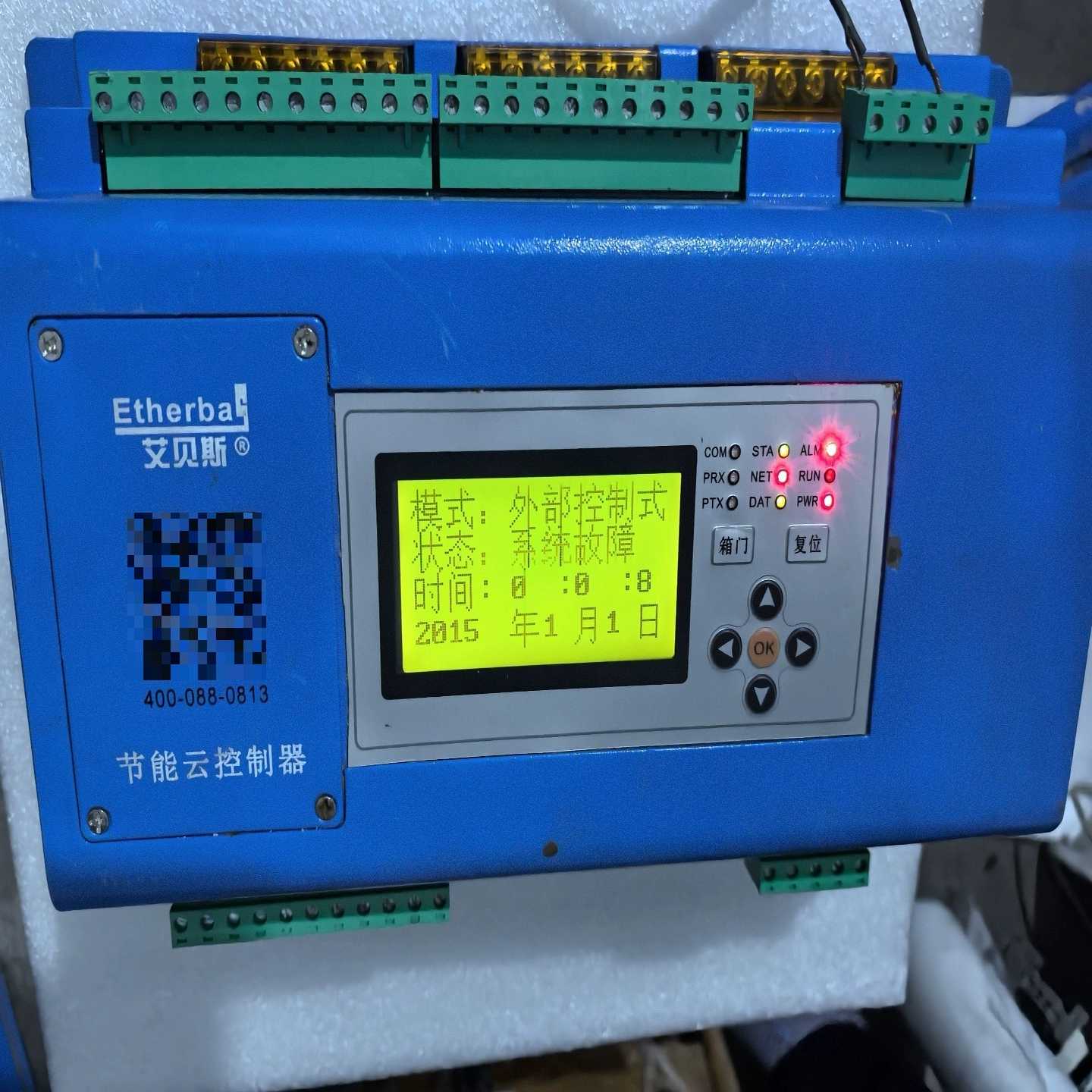 艾贝斯灯联网控制器，型号FAC406L，FAC403L各一台