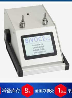 德国Holbach粒子测l量采样器MBASS30V3实验室设备