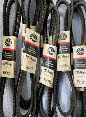 惊爆价进口皮带美国盖茨三角带202155，特惠52元一件，--议价商品