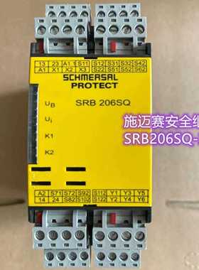 Schmersal 施迈赛安全继电器 SRB206SQ~议价