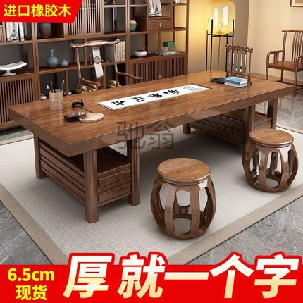 pq纯木书桌新中式国学桌原全实木写字台办公室画案书法家用卧室清
