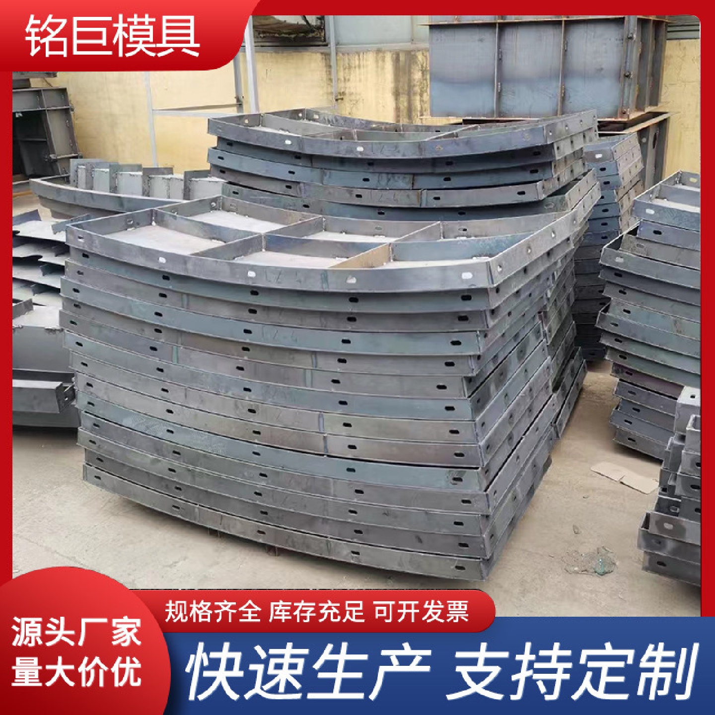 风电基础钢模板风力发电钢模具底座钢模具水泥混凝土钢模具