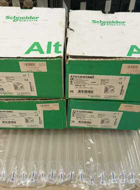 ATV12H018M2施耐德变频器共2台全新原--议价商品