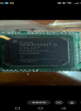 议价6L45484需要来