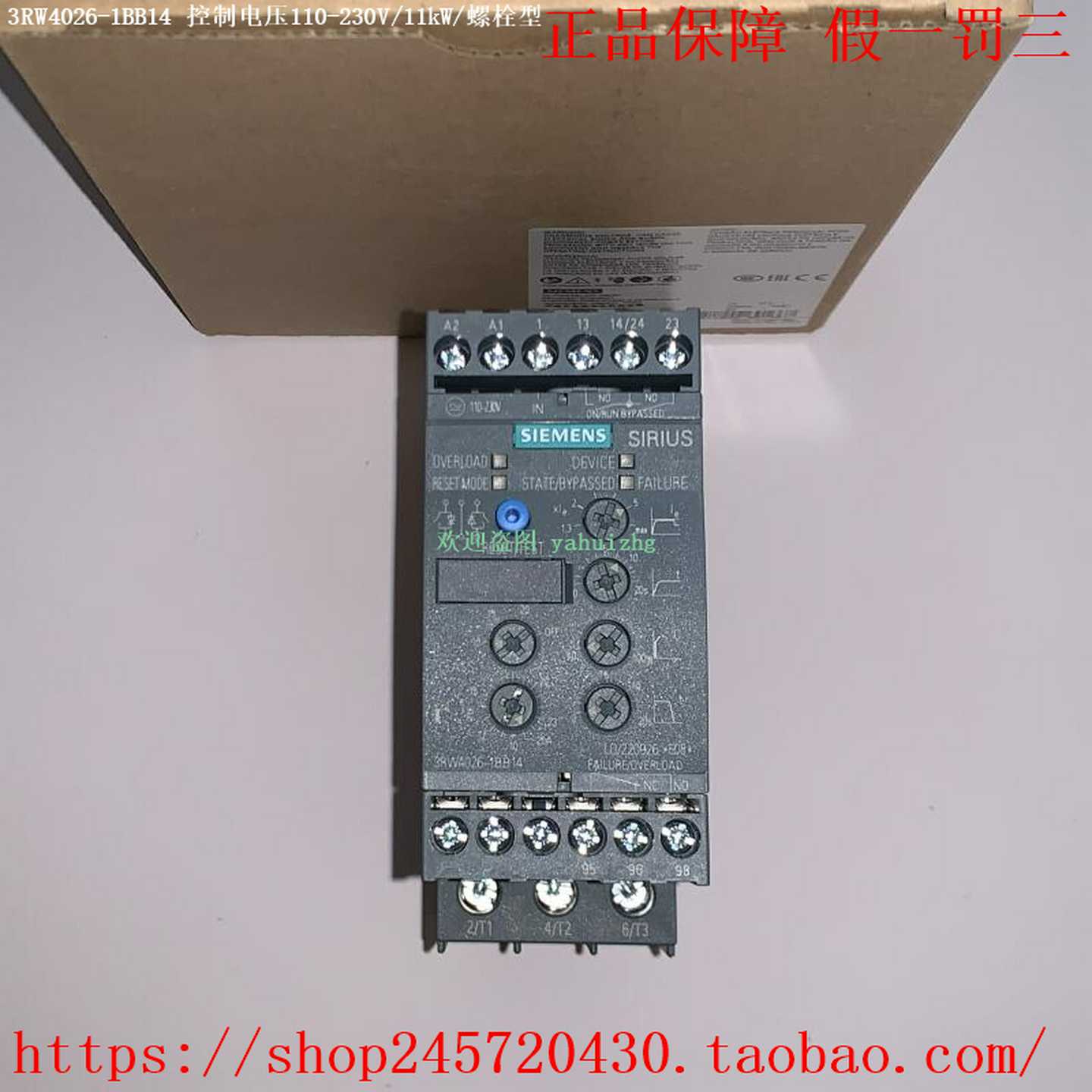 3RW4026-1BB043RW4026-1BB14西门子软启动器11KW25.3A