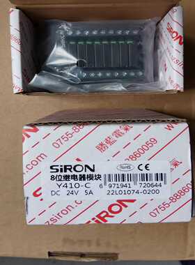 SiRON胜蓝8位继电器摸块Y410-C，保。询价