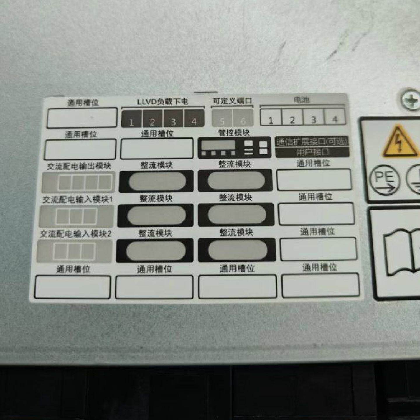 户外基站移动插框电源模块化开关电源机架式通讯电源嵌入式48v