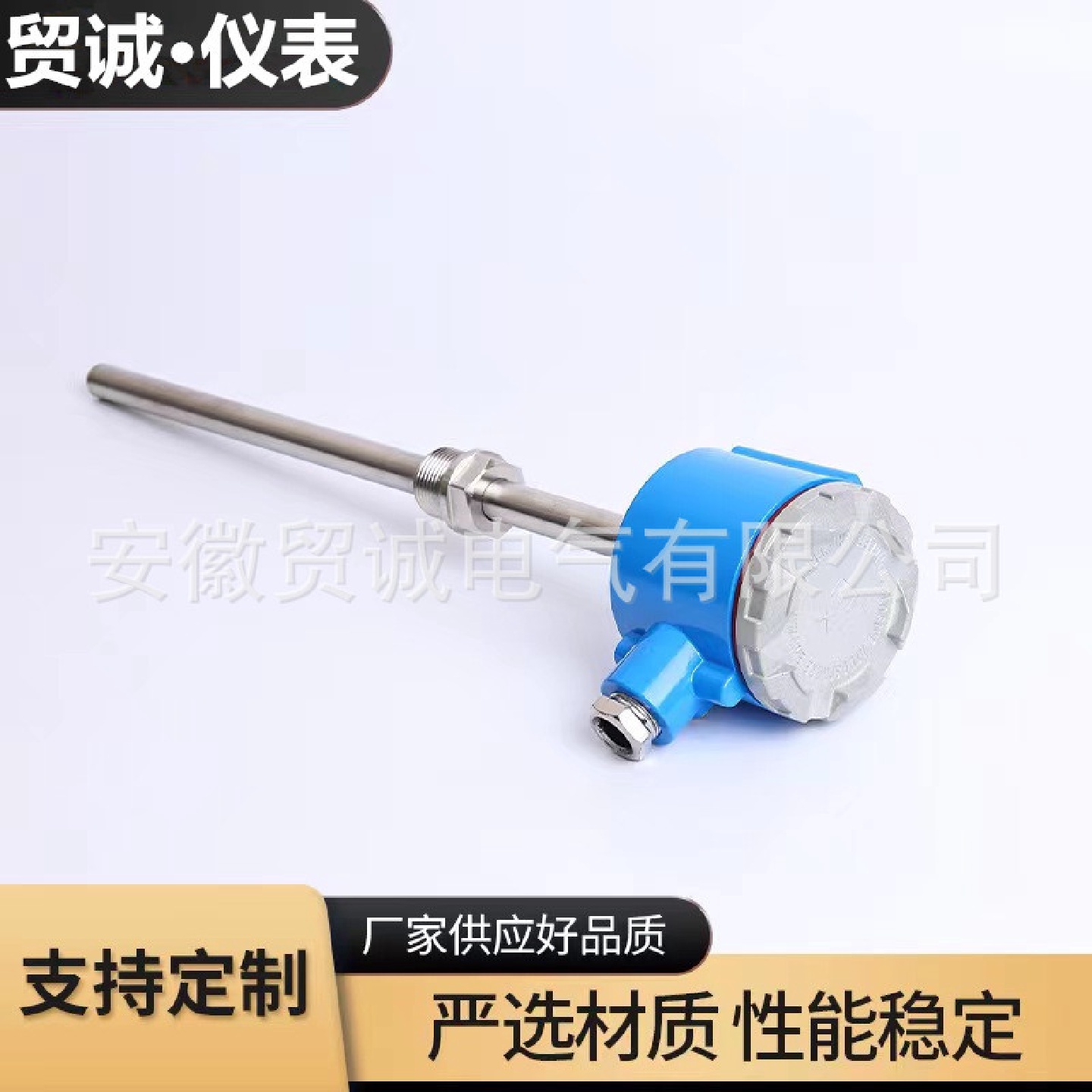 贸诚仪表WRN-230NMWRN2-230NM双支耐磨热电偶K型L550x400