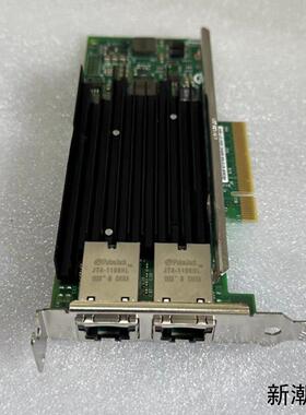 IBM 英特尔49Y7971 49Y7972 X540-T2议价商品
