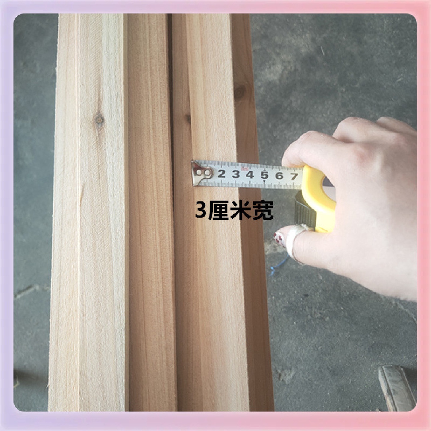 W9YX杉木木条货物打包长条木架花家家装吊顶材料2x3厘米实木