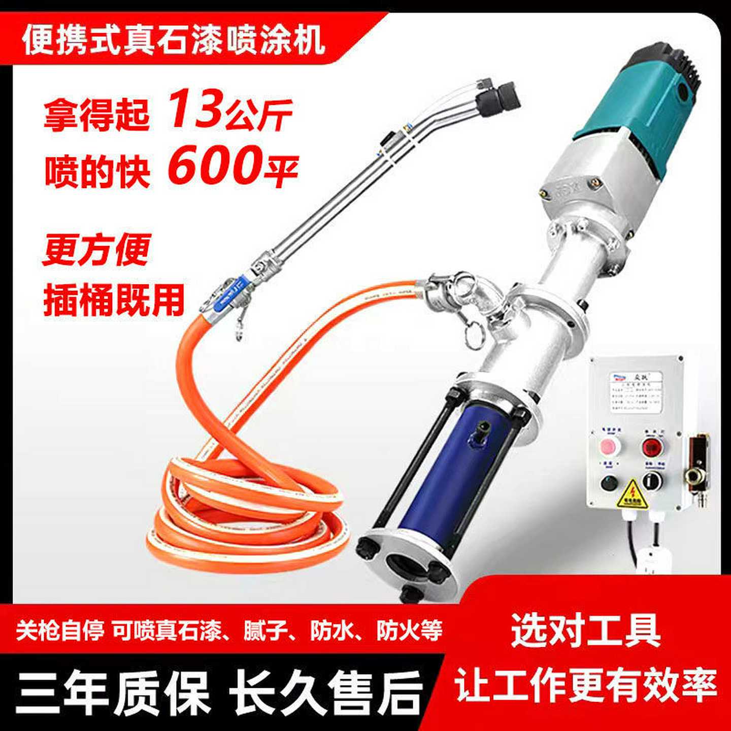 腻子粉防水抗裂砂浆防火涂料外墙真石漆多功能小钢炮喷涂机注浆机