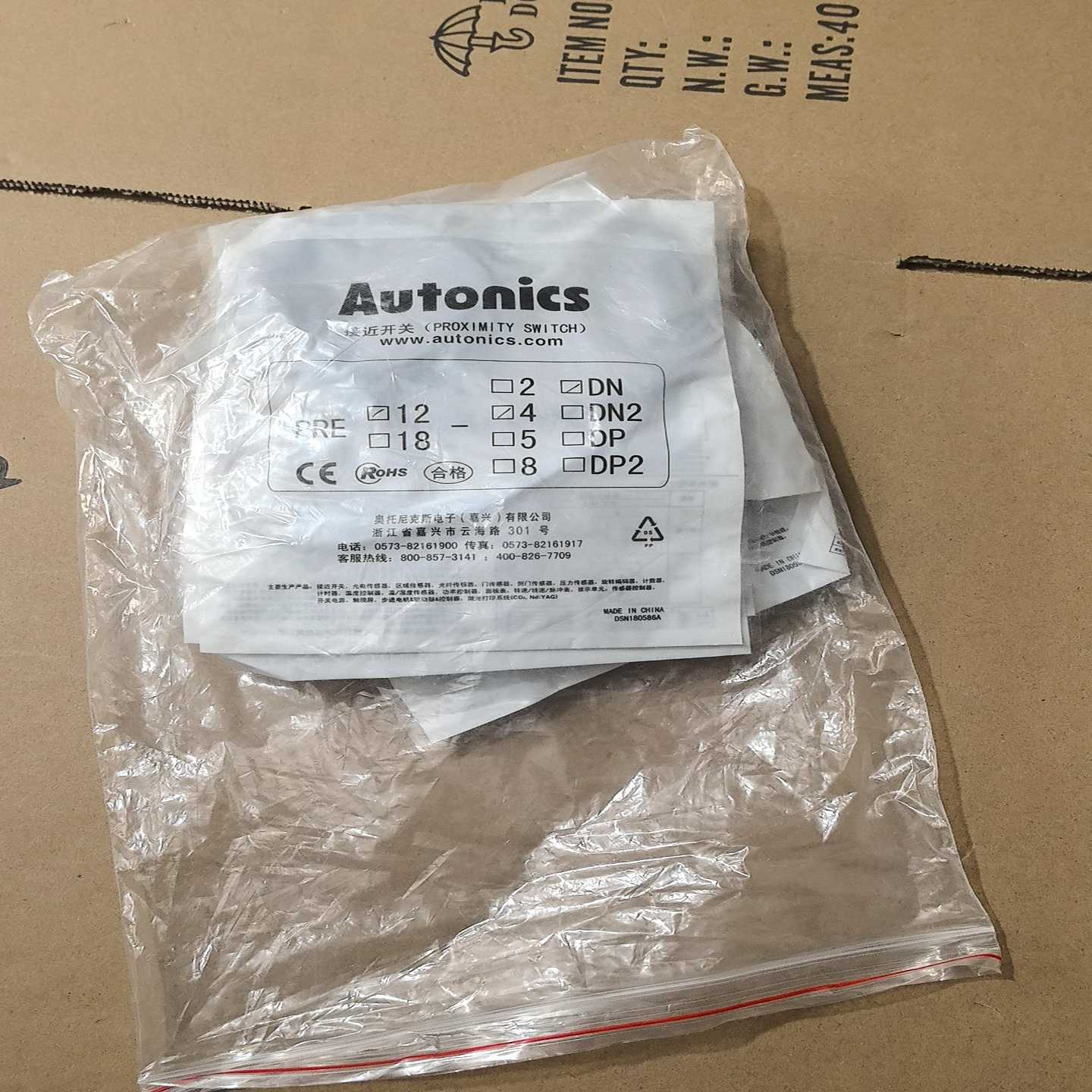 Autonics奥托尼克斯PRE12-4DN议价询价