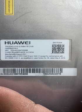 出售华为34070304。TNG20ACU21S系TNG2O