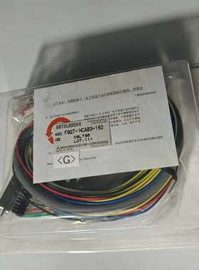（议价）Mitsubishi日本进口连接线F9GT-HCAB