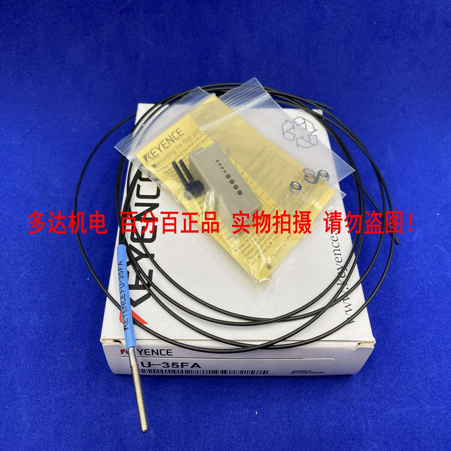 议价-现货KEYENCE基恩士FU-35FA光纤传感器M3直径全新原装