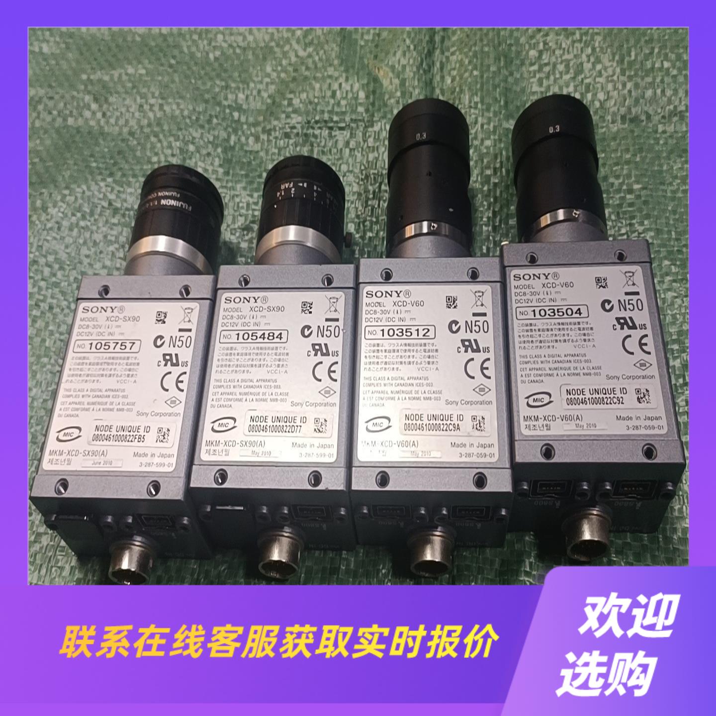 XCD-SX90XCD-V60成色如图功能正拍前询价下单