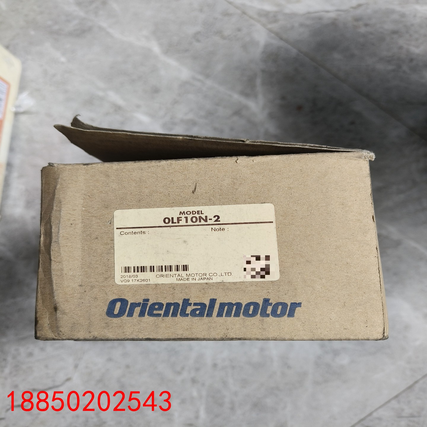 【请询价】东方减速机OLF10N-2  1 只网上实拍图片1000