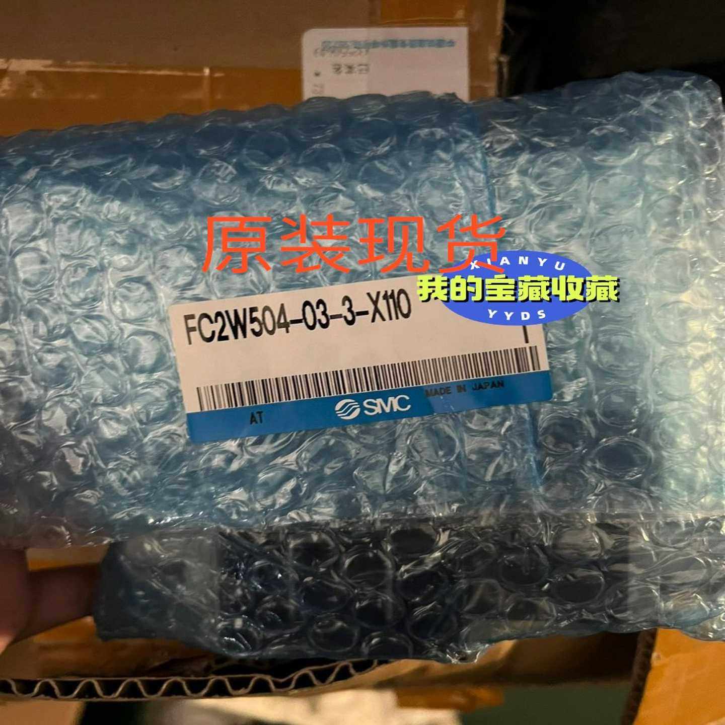 工程剩余，原装正品SMC流量计，FC2W504-03-3---议价商品