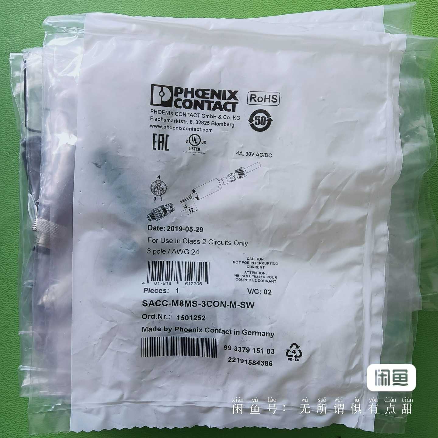 询价~SD326DU25S2   驱动器