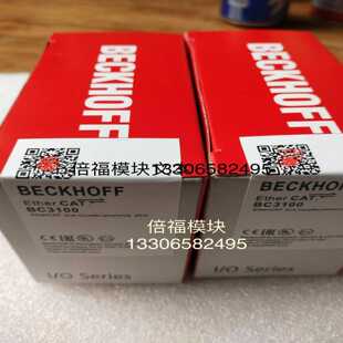 全新正品 现货供应 BC3100倍福模块 行货 议价 顺丰 包邮