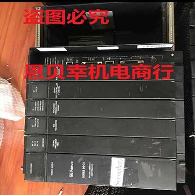 议价IC697BEM713J/IC697BEM733H拆机包好