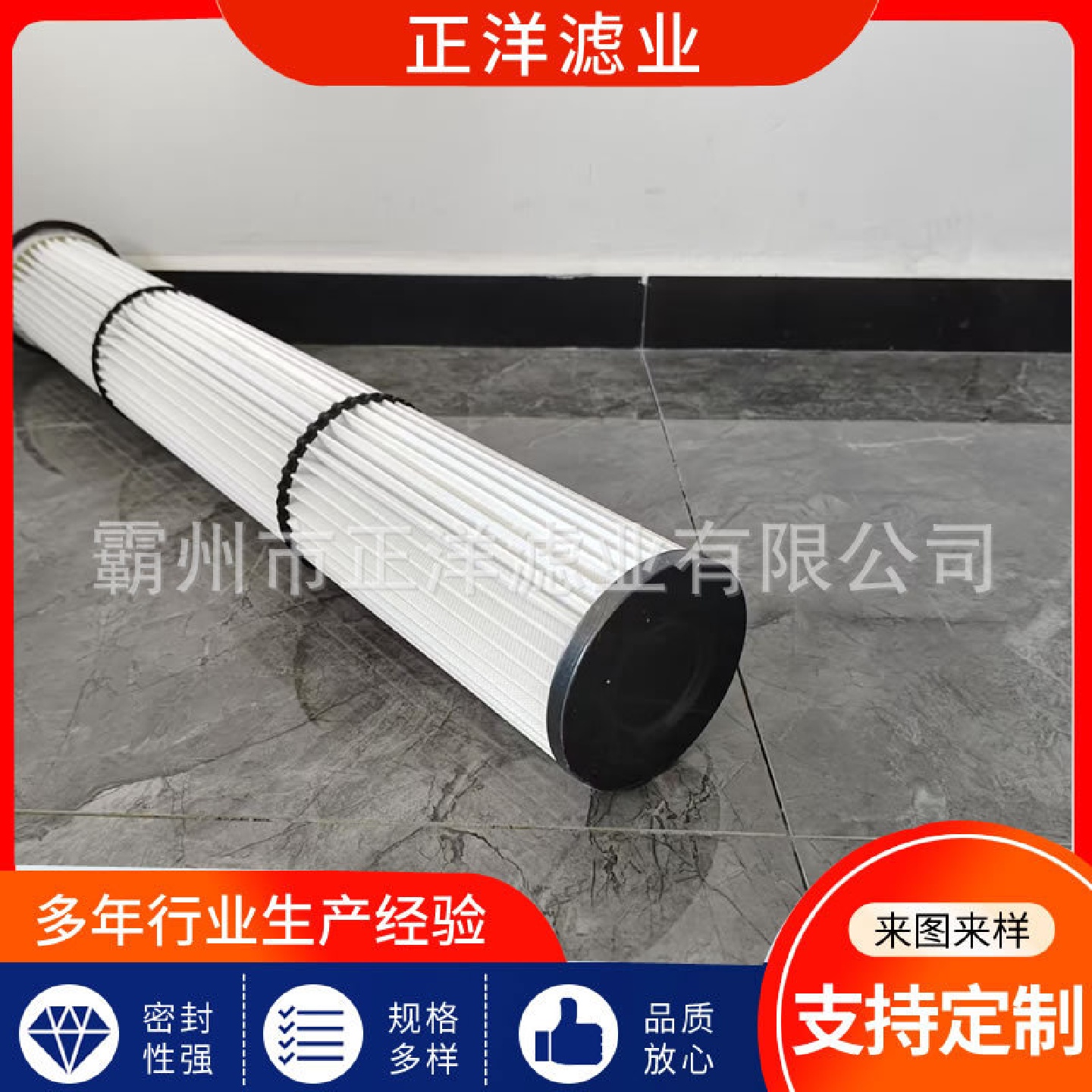 喷涂滤芯上装式150花板孔除尘滤筒喷漆房粉末回收过滤器滤芯