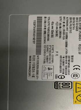 IBM 2980W电源 DPS-2980AB A 39Y74【博航商行】