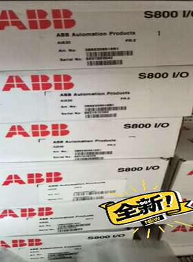 询价~AI830，未开封