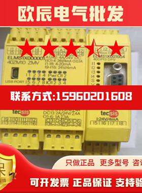 特种型号ELMS1X001004ELMS1X000001现安清设备