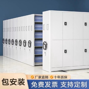 電動智能檔案密集柜智能密集架 移動密集架手搖檔案密集架軌道式