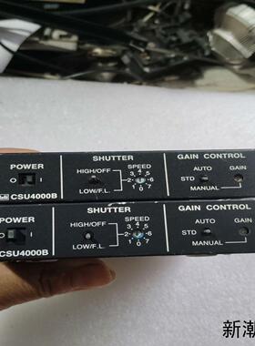 日本泰利CSU4000B议价商品