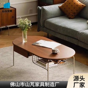 实木茶几小户型客厅椭圆形茶桌不锈钢设计带抽屉多功能复古小桌子