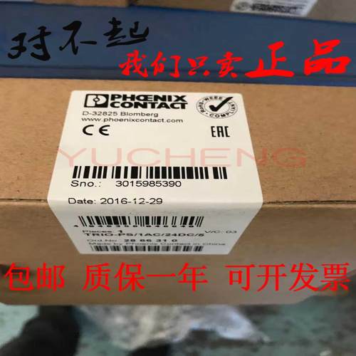 2866310菲尼克斯电源PHOENIXTRIO-PS/1AC/24DC/55A/TR10