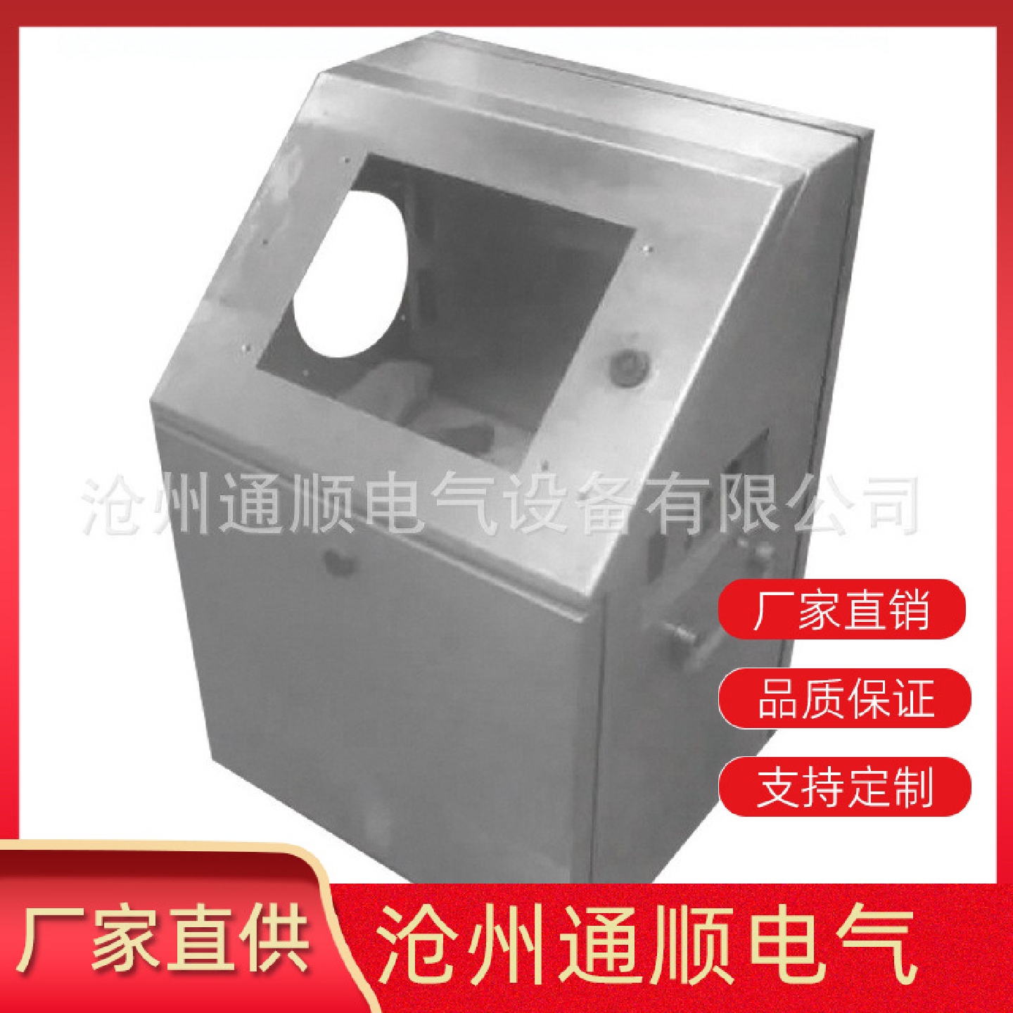 手持喷码机外壳不锈钢机箱网吧机箱机械设备外壳机箱机柜